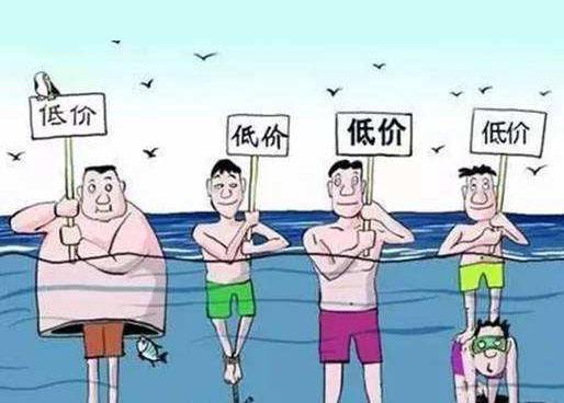低價網(wǎng)站建設(shè)公司隱藏的貓膩有哪些？（上）