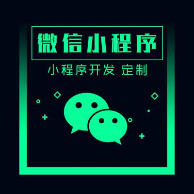 2019年，小程序還會(huì)是風(fēng)口嗎？