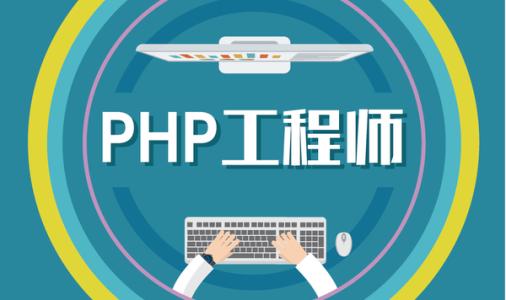 為什么做網(wǎng)站用PHP語言更好？