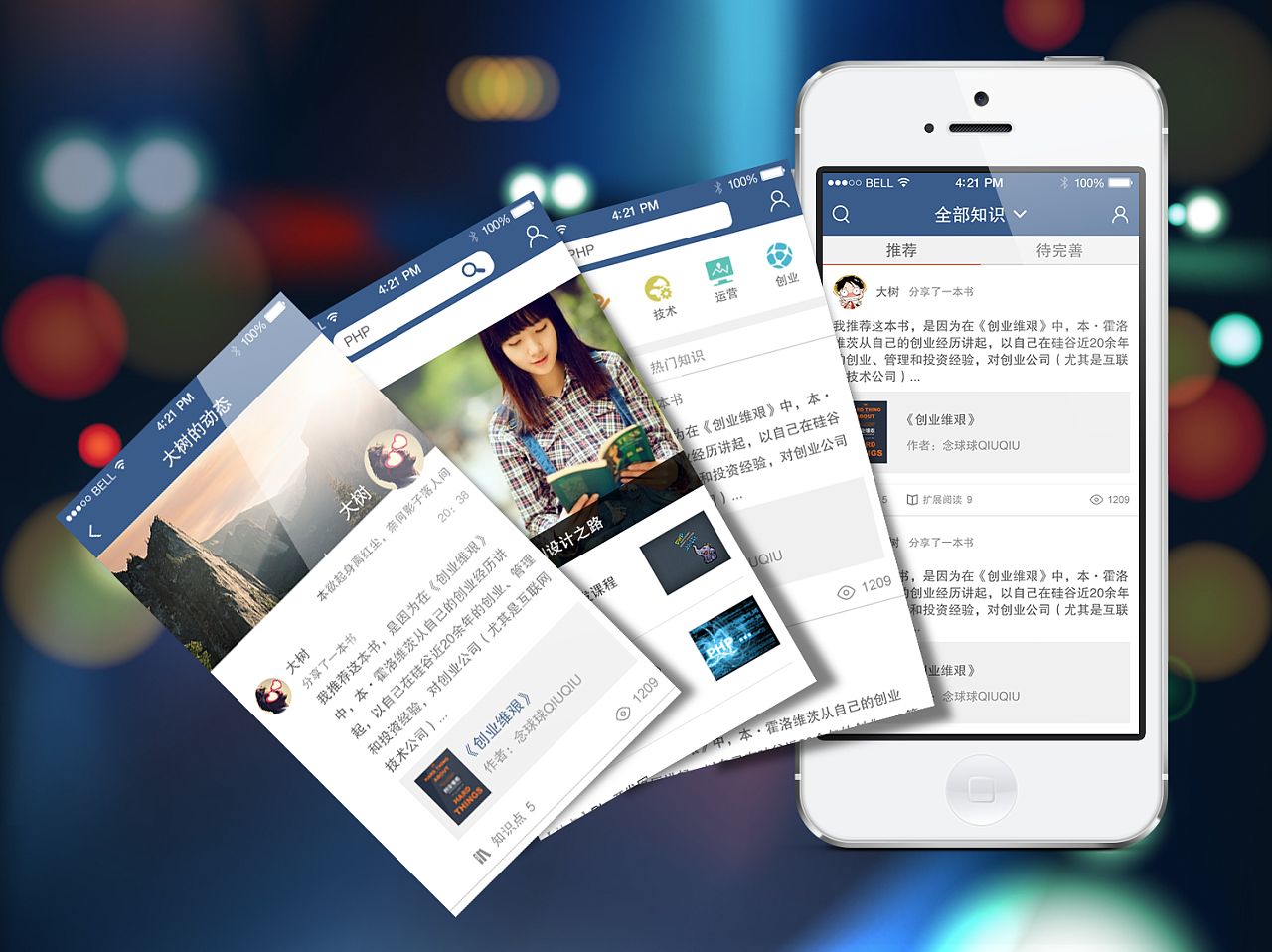 手機網(wǎng)站設(shè)計技巧