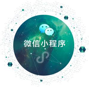 小程序需要服務(wù)器嗎？