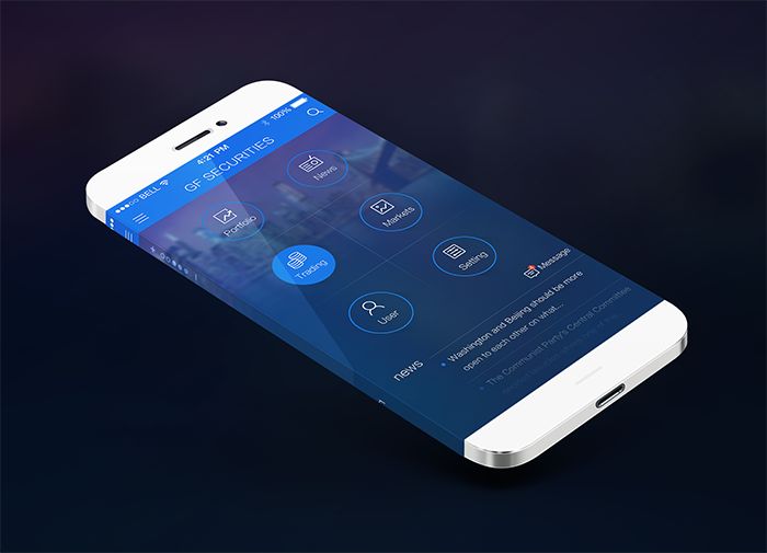 APP開發(fā)公司哪家好？