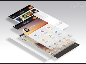 APP開發(fā)多少錢？