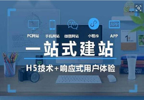 北京中聯(lián)科技網(wǎng)站設(shè)計建設(shè)開發(fā)