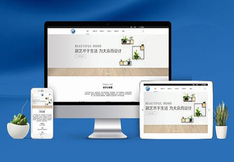 北京中聯(lián)科技網(wǎng)站建設開發(fā)模板開發(fā)的弊端