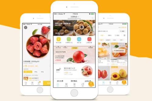 北京中聯(lián)科技APP小程序定制建設(shè)設(shè)計(jì)開發(fā)