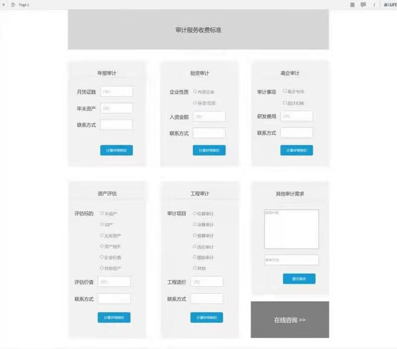 北京中聯(lián)科技網(wǎng)站建設(shè)設(shè)計(jì)定制開(kāi)發(fā)咨詢轉(zhuǎn)化