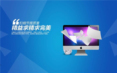 北京中聯(lián)科技行業(yè)門(mén)戶網(wǎng)站建設(shè)設(shè)計(jì)定制開(kāi)發(fā)公司