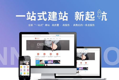 北京市中聯(lián)科技網(wǎng)站APP小程序定制建設(shè)設(shè)計(jì)開(kāi)發(fā)公司