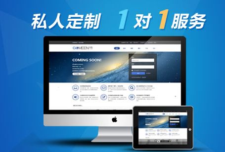 北京中聯科技系統軟件網站APP小程序定制建設設計開發(fā)公司