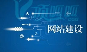 北京中聯(lián)科技系統(tǒng)軟件APP小程序高端企業(yè)網(wǎng)站定制建設(shè)設(shè)計(jì)開發(fā)公司