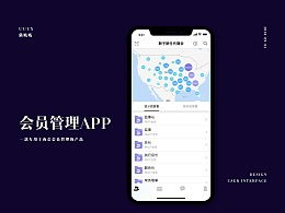 北京中聯(lián)科技網(wǎng)站APP小程序定制建設(shè)設(shè)計(jì)開發(fā)公司